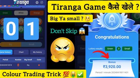 Tiranga Game Winning Trick Colour Trading Kaise Kare Tiranga App