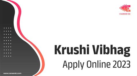 Krushi Vibhag Recruitment 2023 Apply Online Now Notification OUT Last