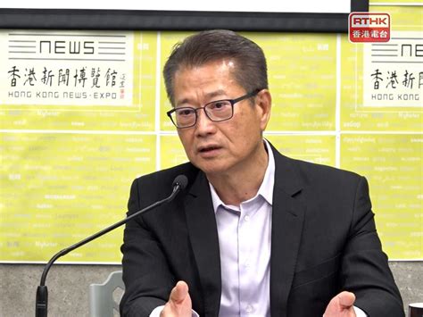 陳茂波強調恢復財政平衡最重要手段非加稅而是控制開支 Rthk