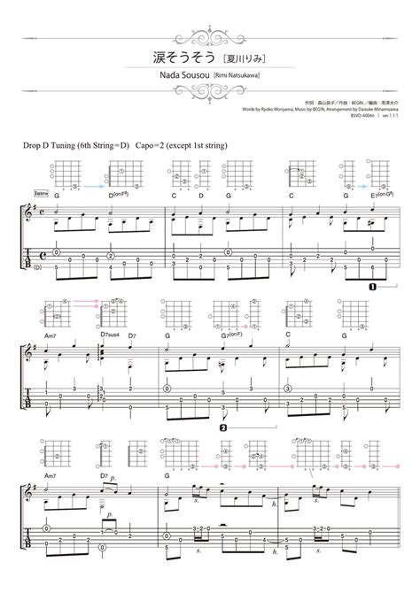 Ryoko Moriyama Begin Nada Sousou Solo Guitar Tab 1staff By Daisuke Minamizawa