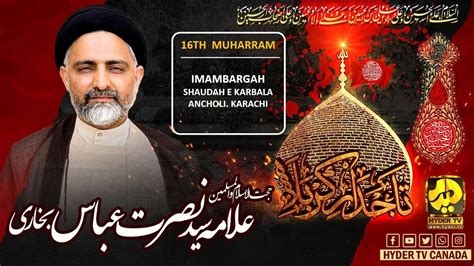 Live Ashra E Saani Maulana Nusrat Abbas Bukhari 1st Majlis E