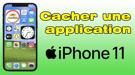 Comment Cacher Une Application Sur IPhone 11 YouTube