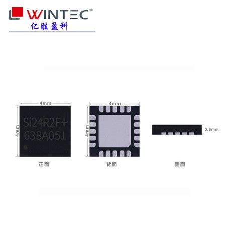 Si24r2f 24ghz超低功耗有源rfid无线发射芯片