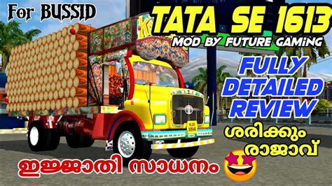 Tata Se 1613 Mod By Future Gaming Fully Detailed Review നമ്മുടെ