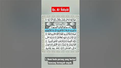 Al Quran Surat Al Adiyat Lirik Dan Terjemahan Juz 30 Surat Ke 100