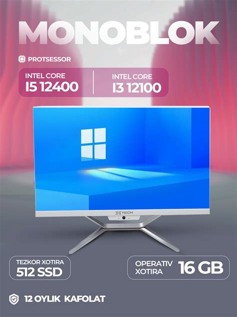 Моноблок Xtech 24 дюйма / i5-12400 / 16 ГБ ОЗУ / SSD 512 ГБ / DDR4 ...