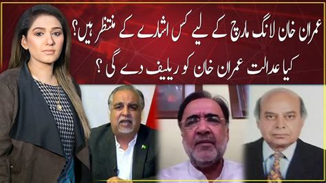 NIGHT EDITION Shazia Zeeshan Imran Ismail Qamar Zaman Kaira 22