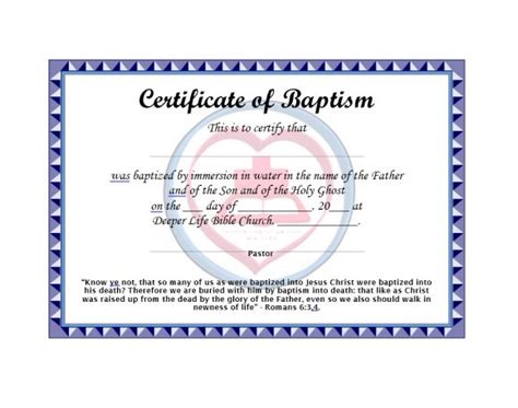 Water Baptism Certificate