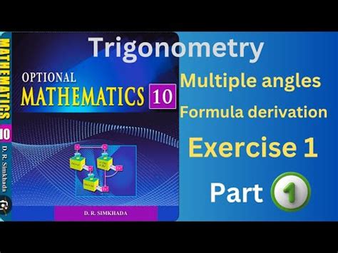 Optional Maths Trigonometry Class See Multiple Angles