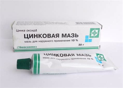 Цинковая мазь от папиллом: инструкция, отзывы, цена, состав