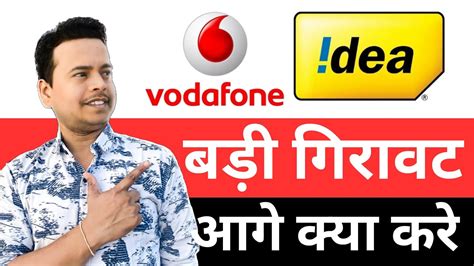 Vodafone Idea Share Latest News Vodafone Idea Share Analysis Idea