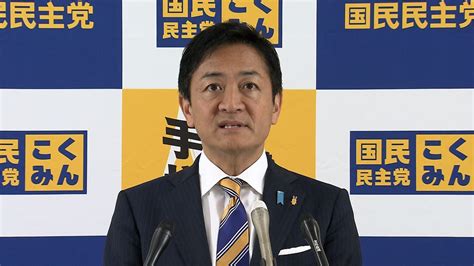 首相指名選挙は「玉木雄一郎」国民民主が役員会で確認「票を投じてくれた皆さんの思いに最も寄り添うものだ」（fnnプライムオンライン）｜dメニュー