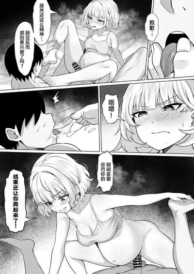 Ore No Joukyou Seiseikatsu 19 Shizuru Ninshin Kouhen Nhentai Hentai Doujinshi And Manga