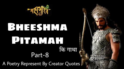 Bhishma Pitamah Poem Bheeshma Poetry Mahabharat Status Kshatriya