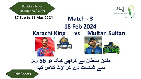 Karachi King Vs Multan Sultan Psl 9 Kkvsms Highlights Score Card