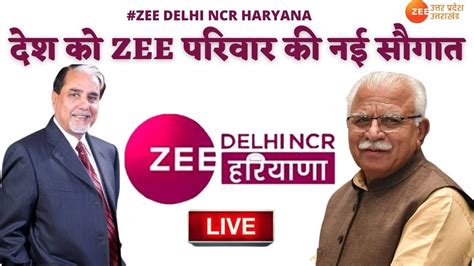 Zee Up Uk Watch Live Zee Delhi Ncr Haryana