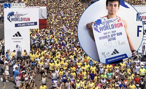 【慈善跑】wings For Life World Run 日本跑手渡邊智也膺男子總冠軍 ｜ 運動筆記hk