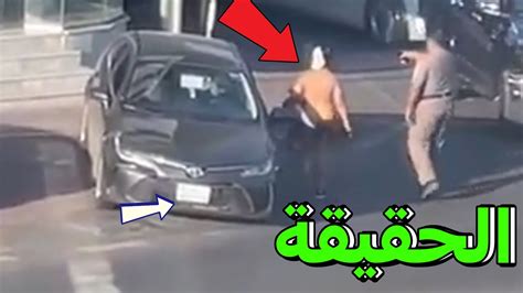 شاهد حقيقة فيديو امراة تسير عارية في شوارع مدينة جدة السعودية Youtube