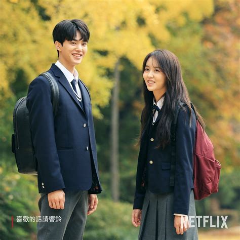 Love Alarm Kim Sohyun And Song Kang Celebridades Adolescentes