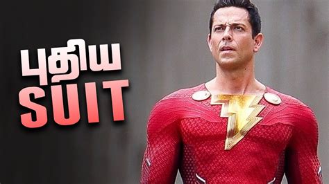 Shazam 2 New Suit Tamil Teaser Breakdown தமிழ் Youtube