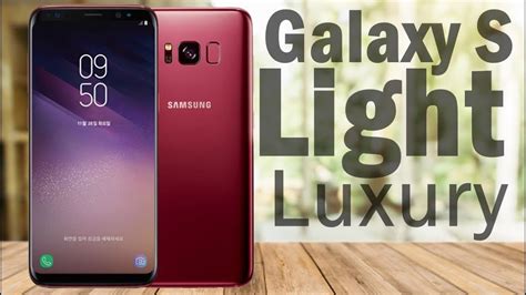 Samsung Galaxy S Light Luxury Ha Llegado Galaxy S8 Lite YouTube