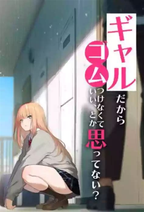 Group Kusuriyubi Nhentai Hentai Doujinshi And Manga