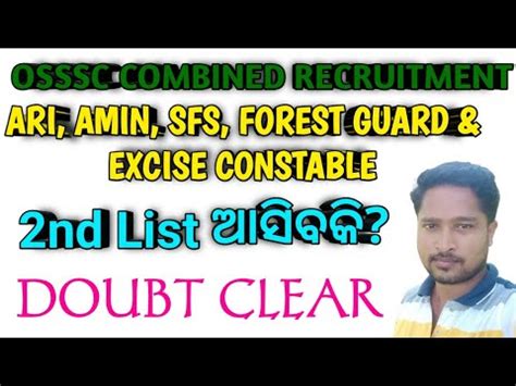 OSSSC COMBINED RECRUITMENT 2ND LIST PROVISIONAL MERIT LIST