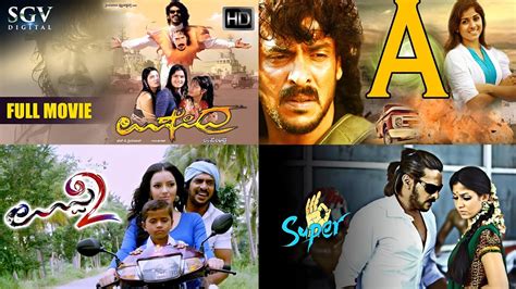 Real Star Upendra Movies Blockbuster Super Hit Movies You Must