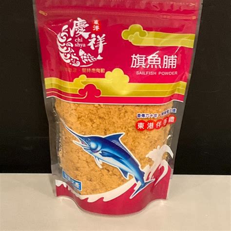 原味旗魚脯 慶祥食品有限公司 Iopen Mall