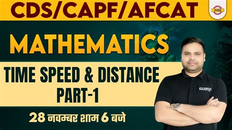 Maths For CDS AFCAT 1 2023 CAPF AC 2023 Time Speed And Distance