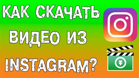 Youtube Skachat