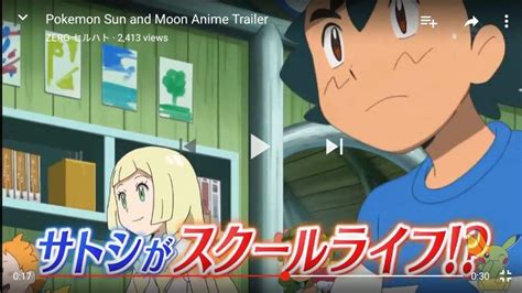 Sun And Moon Anime Series Trailer Pokémon Amino