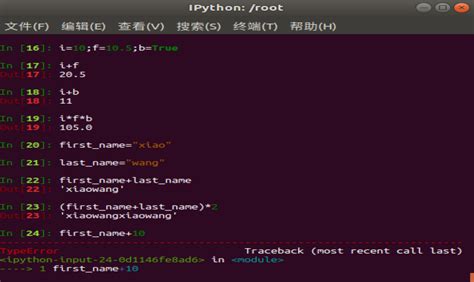 Python 变量类型、函数、变量的格式化输出和命名python输出变量类型 Csdn博客