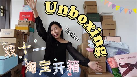 Eng Massive Taobao Unboxing Part Youtube