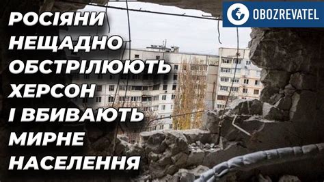 Росіяни вбили 81 річну жінку та 68 річного чоловіка на Херсонщині