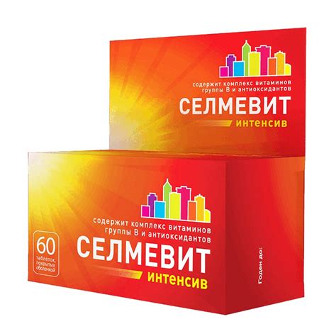 Селмевит Интенсив таб.№60 купить в аптеке в Москве, цена, инструкция по ...
