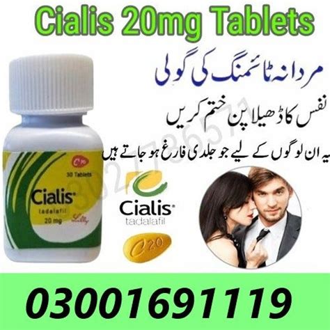 Cialis 20mg 4 Tablets Price In Pakistan 03001691119 - Teleshopping.pk - Medium