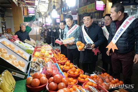 설맞이 전통시장 장보기 행사 네이트 뉴스