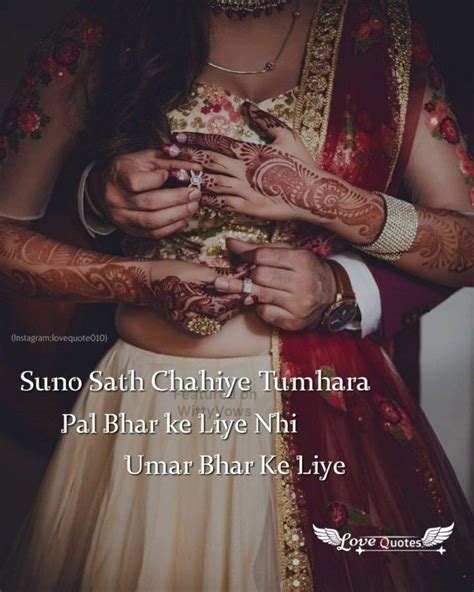 Beautiful Mehndi Quotes In Hindi Shortquotes Cc