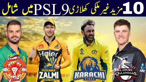 Foreign Players In Psl 9 Psl 2024 Foreign Players Psl 9 Dart Psl