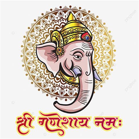 Shree Ganesha Vector Art Png Lord Ganesha Face Illustration With Shree Ganeshaya Namah Hindi