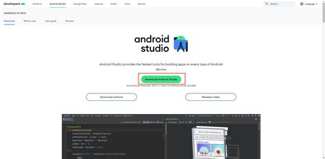 Android Studio Android Demo