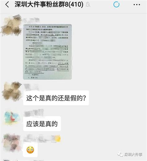 广东发现1例确诊病例，为深圳超市员工，3名家属核酸检测呈阳性 哔哩哔哩