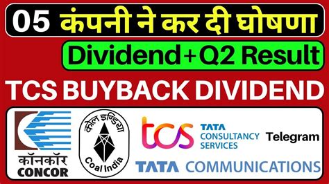 5 Stocks News Dividend Buyback Q2 Result Date Coal India Share News