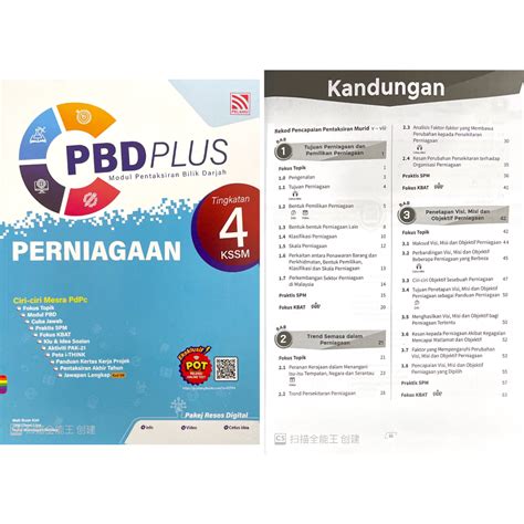 Pelangipbd Plus Tingkatan Uasa Kssm Modul Pentaksiran Bilik