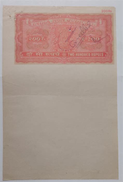 Indian Stamp Paper Value Rupee Watermark Chakra Off