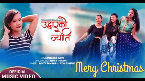 Nepali Christmas Dance New Nepali Christmas Song 2023 Chardai Aayeu Jyoti Yo Uddhar Ko