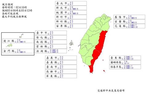 5地區有望颱風假！北北基還要看「2變數」 氣象局說話了 生活 中時新聞網