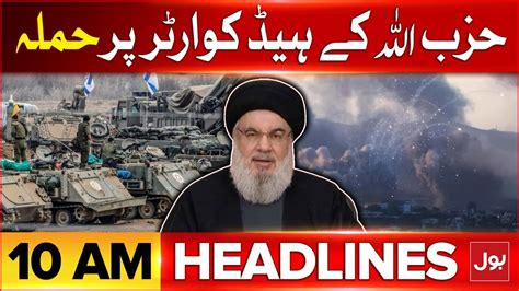 Reserved Seat Case Update Bol News Headlines At Am Sc Order