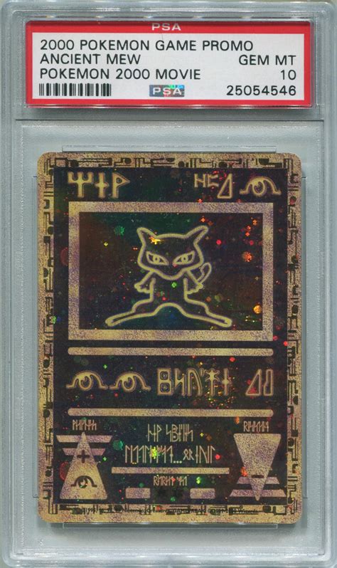 Pokemon Movie Promo Ancient Mew Holo Psa Da Card World